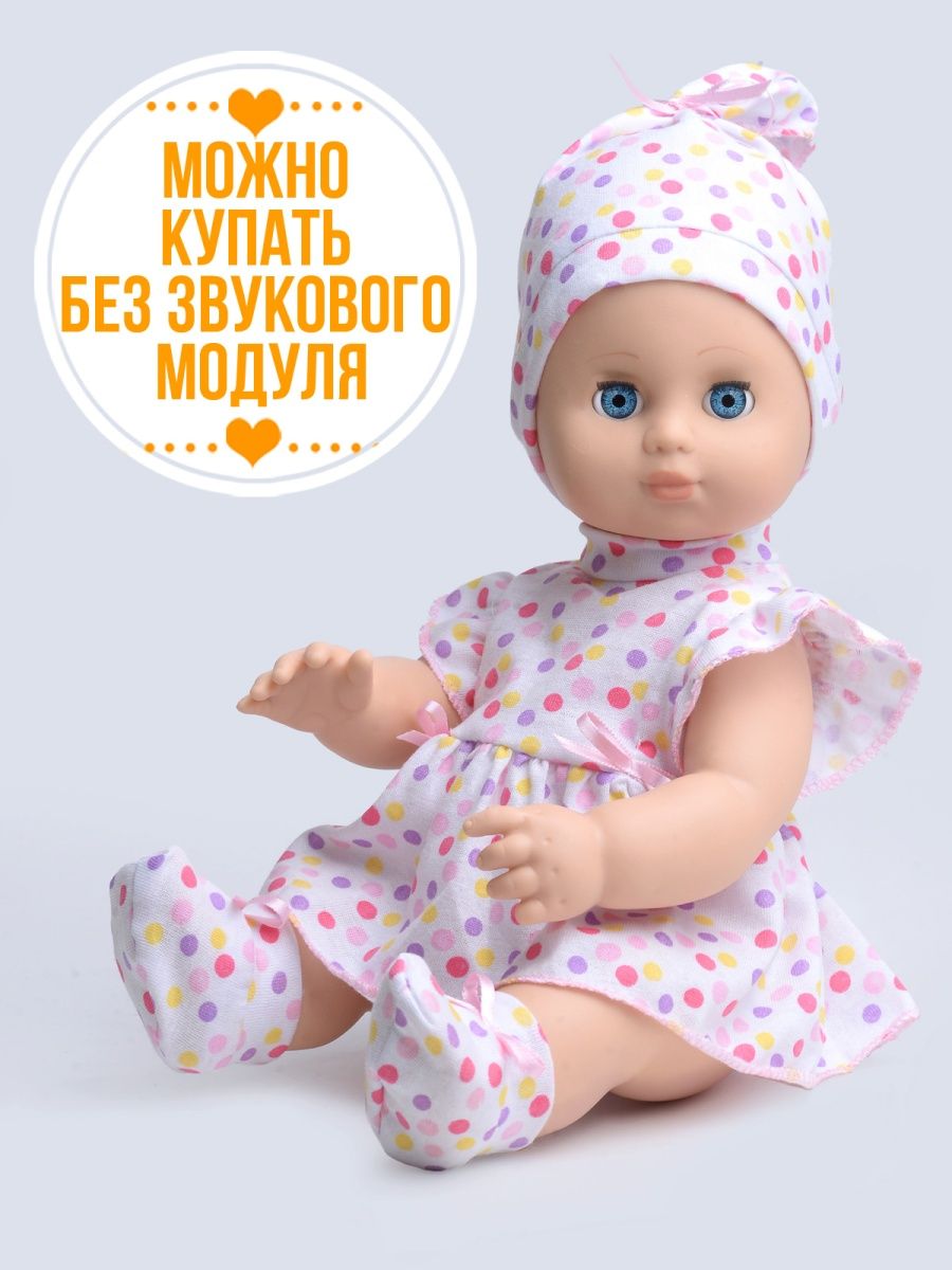 Кукла пупс kinda Кукла Олеся 4 озв. Арт. 15-С-4 - фото 9