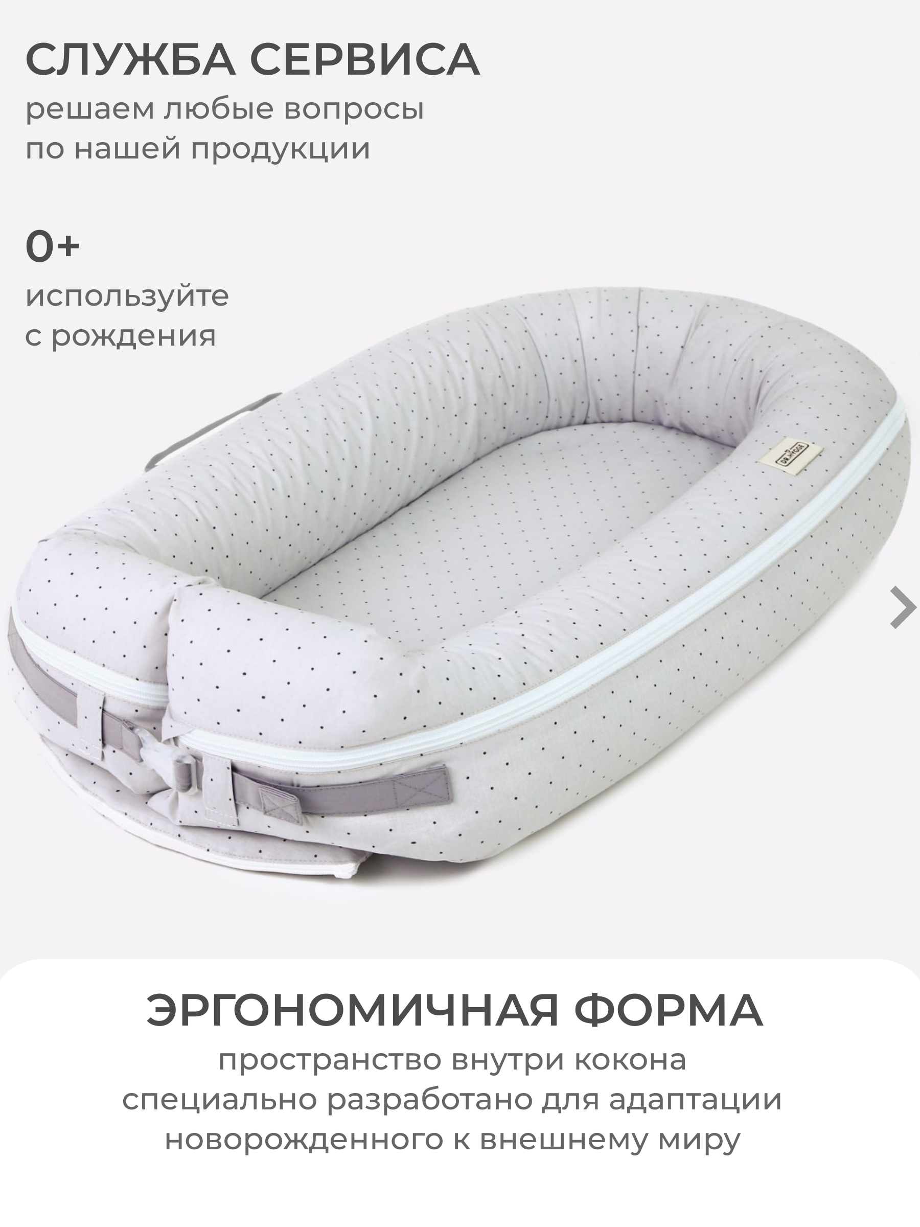 Гнездышко Dr. Hygge - фото 3