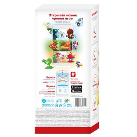 Зубная щетка Colgate Magik интерактивная с 5лет 61002444
