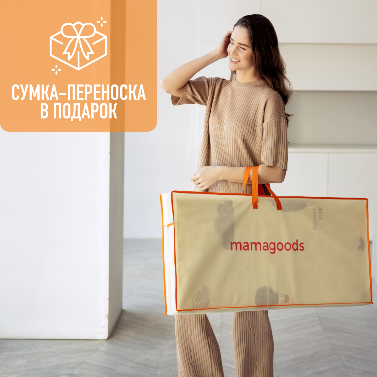 Коврик Mamagoods - фото 14