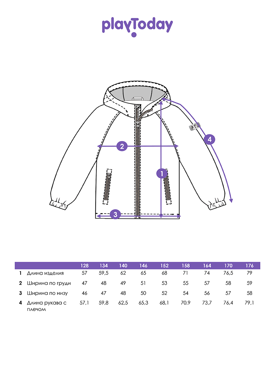 Ветровка PlayToday 12611005 - фото 5
