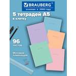 Общая тетрадь Brauberg клетка 96 лист. 5 шт.