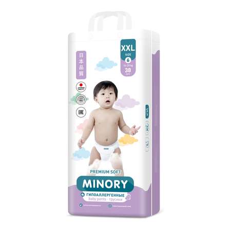 Трусики Minory XXL (15-25 кг) 38 шт.