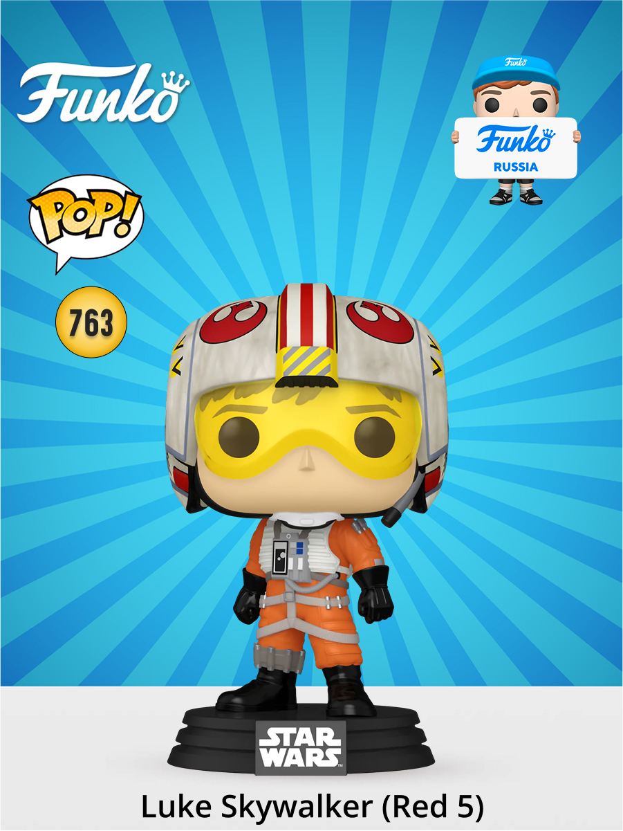Фигурка Funko - фото 1