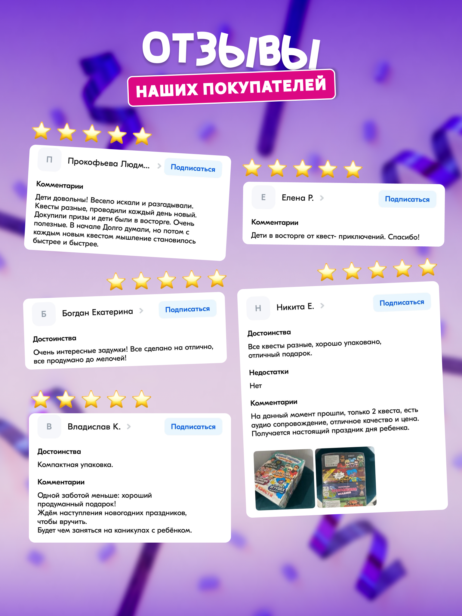 Настольная игра КРЕП Квест - фото 9