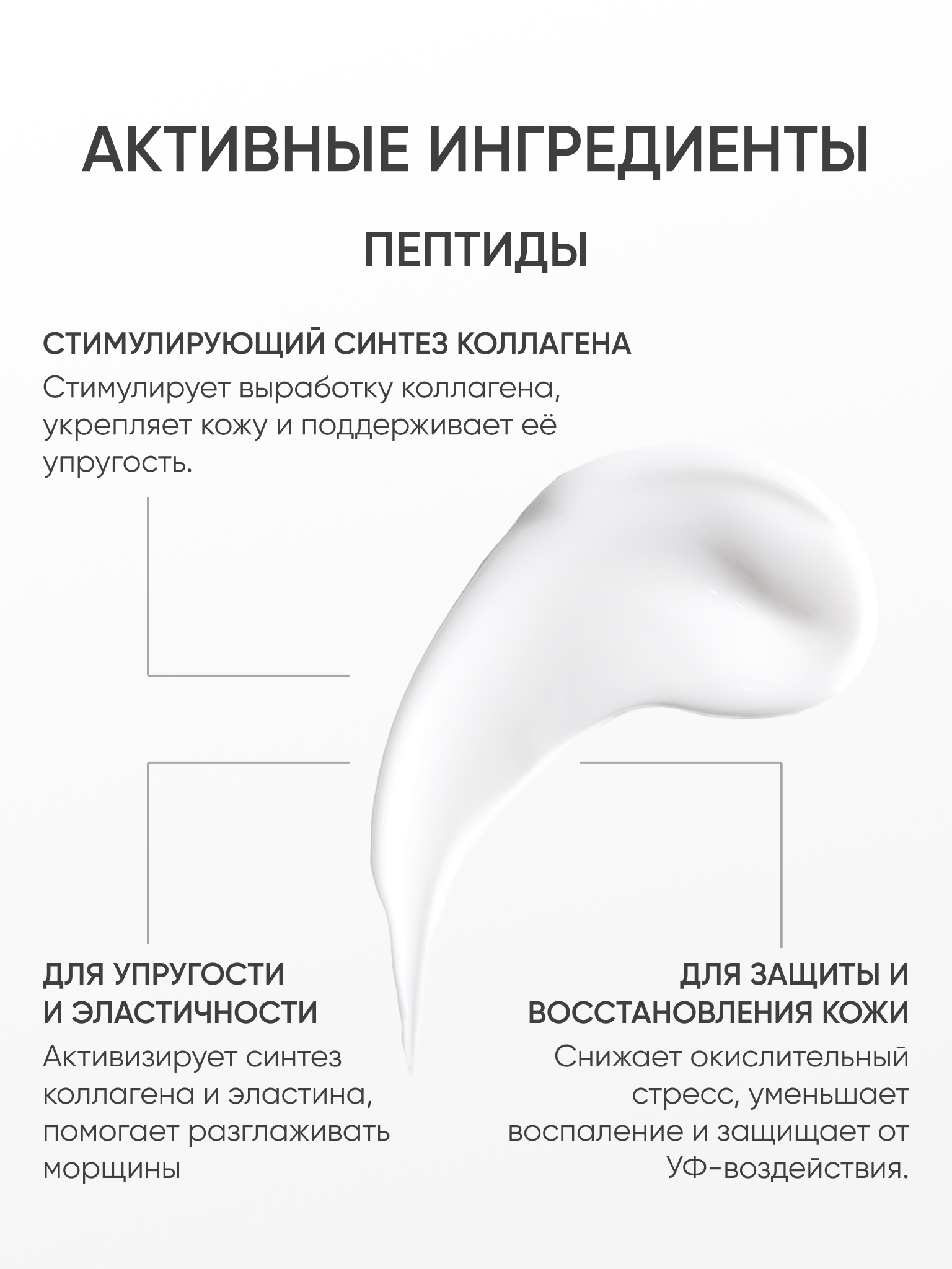 Крем KOROLKOVA для глаз и век с пептидами 15 мл 1 шт. - фото 4