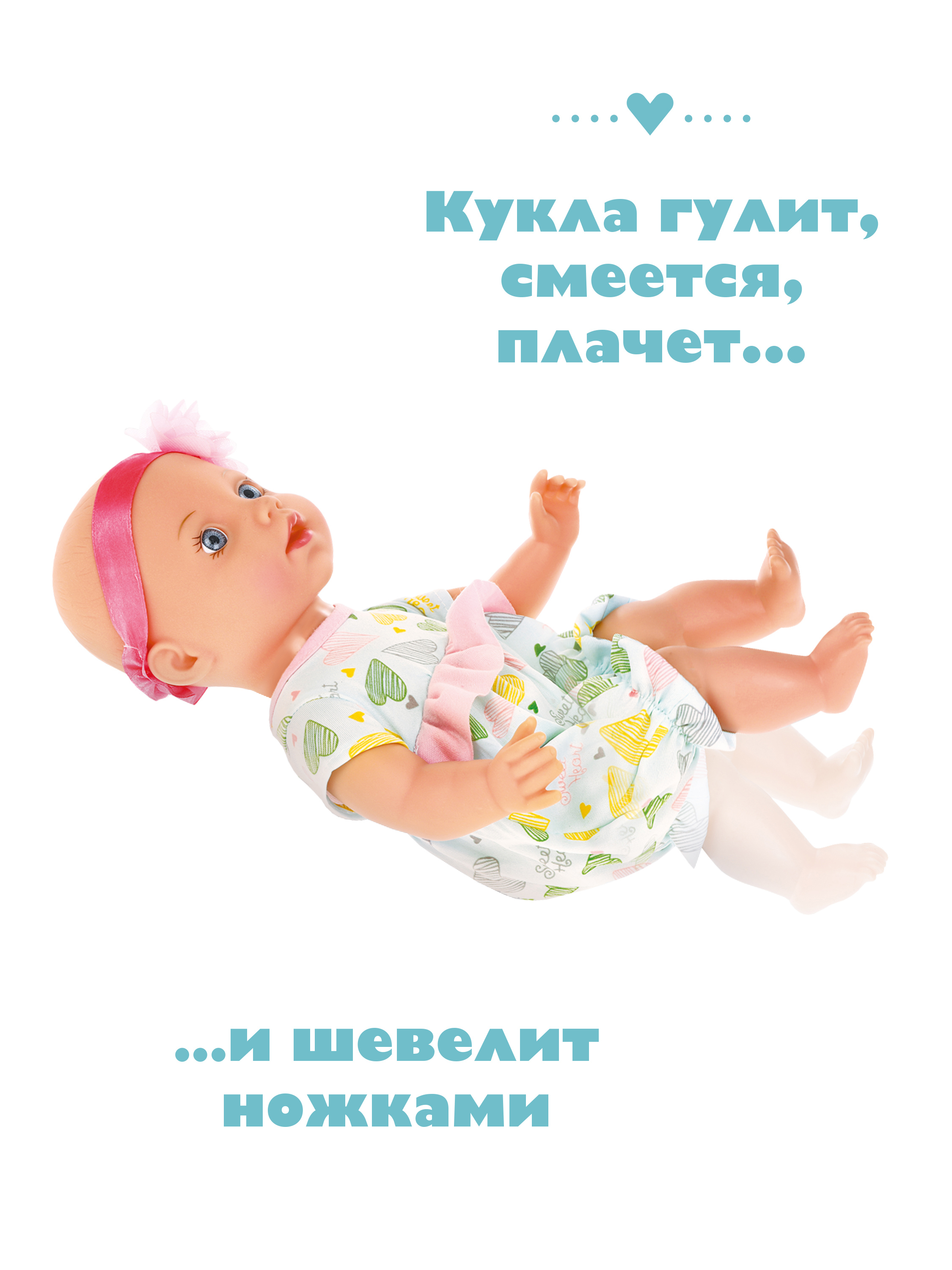 Кукла пупс Mary Poppins 451390 - фото 2