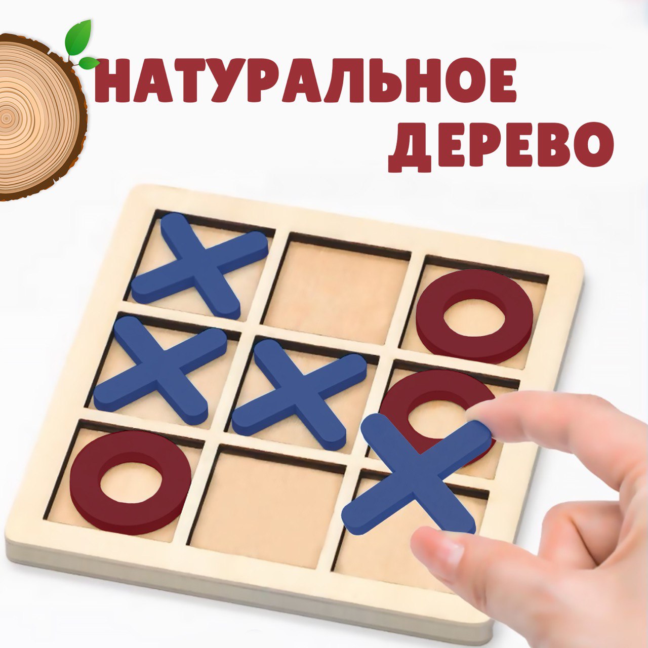 Настольная игра MyMoon Головоломка - фото 7