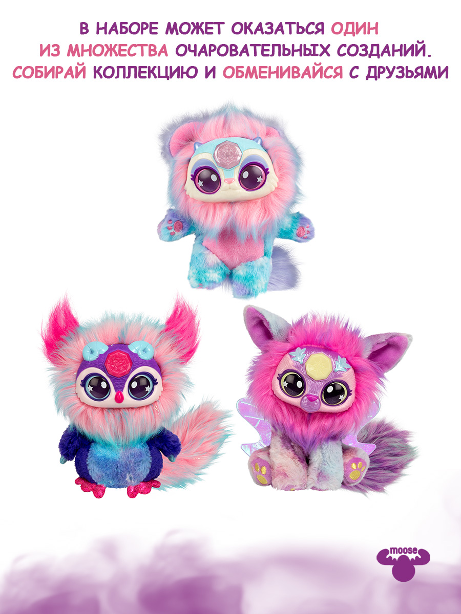 Игровой набор Magic Mixies Волшебный котел Луна - фото 4
