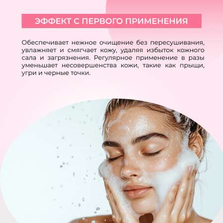 Пена Siberina 150 мл