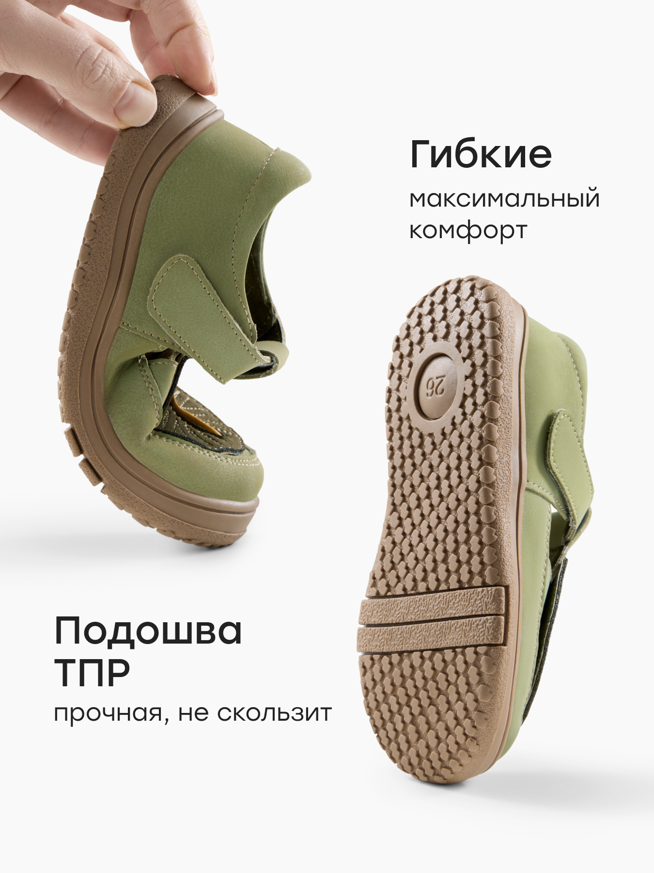 Сандалии Happy Baby 86683_green - фото 4