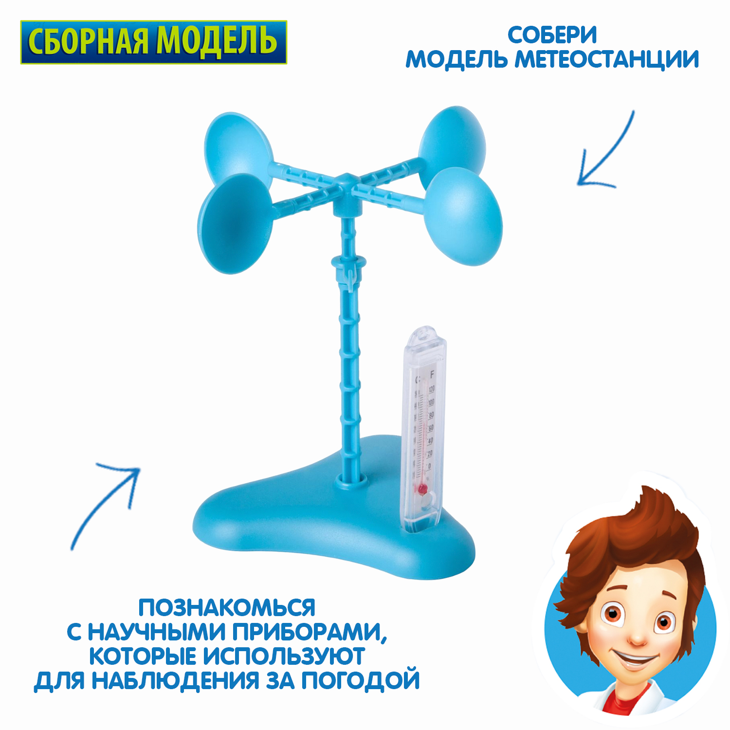 Набор для опытов Bondibon - фото 4