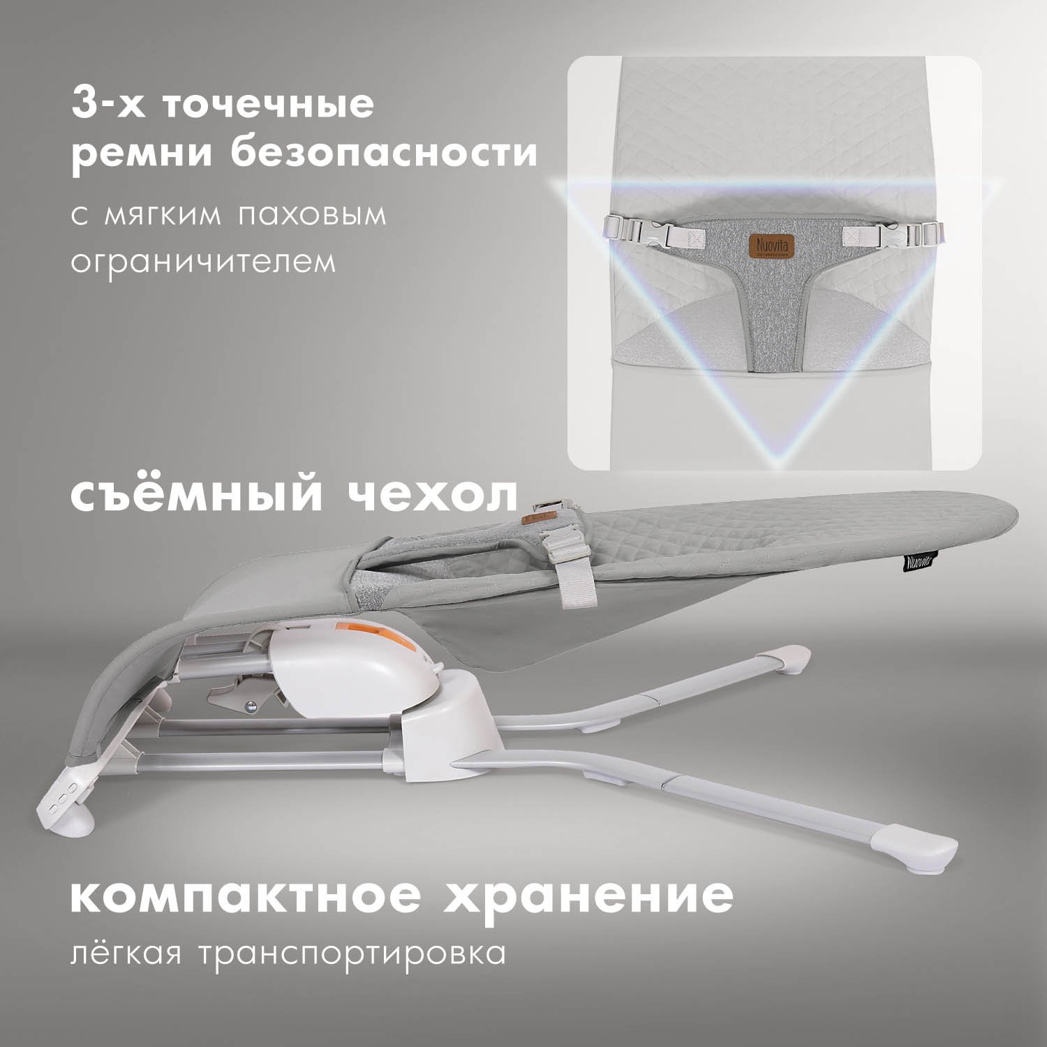 Шезлонг Nuovita - фото 6