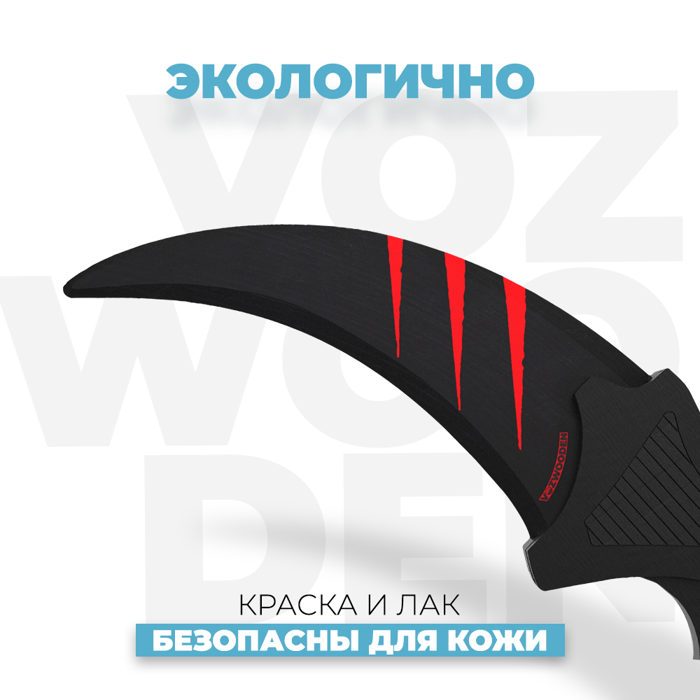Нож VozWooden - фото 4