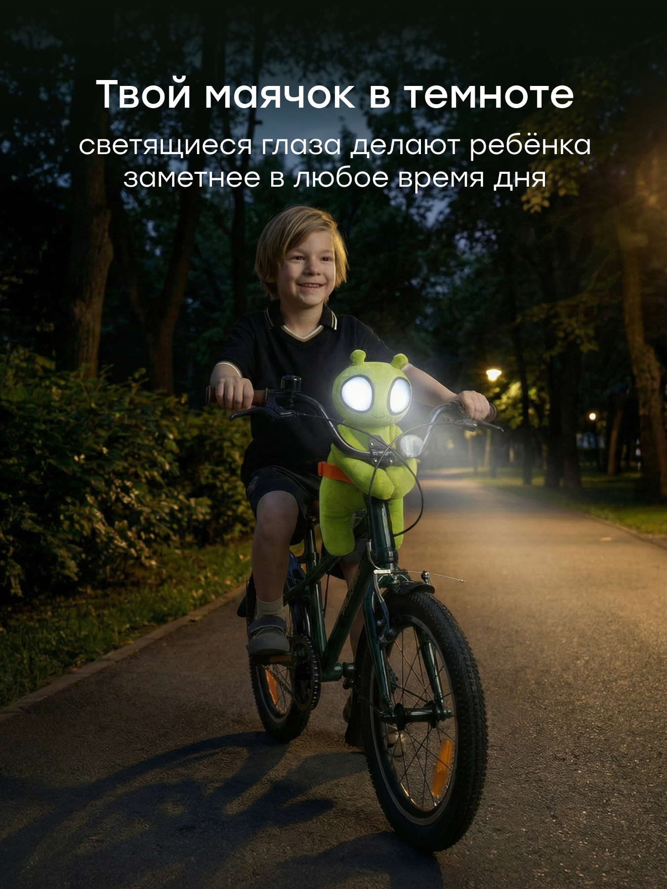 Мягкая игрушка Happy Baby инопланетянин Space Bro - фото 6