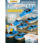 Конструктор BAZUMI сборный транспорт городской магнитный 17 дет.