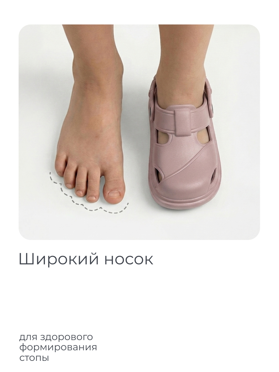 Сабо BUNGLY 1R8388/Пудра - фото 4
