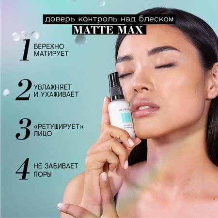 Подарочный набор косметики BEAUTIFIC RES-Q для женщин
