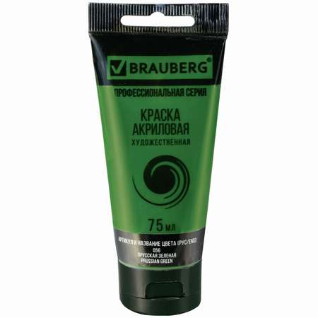 Краски акриловые Brauberg