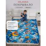 Покрывало MILANIKA Космики 150 x 215 см хлопок