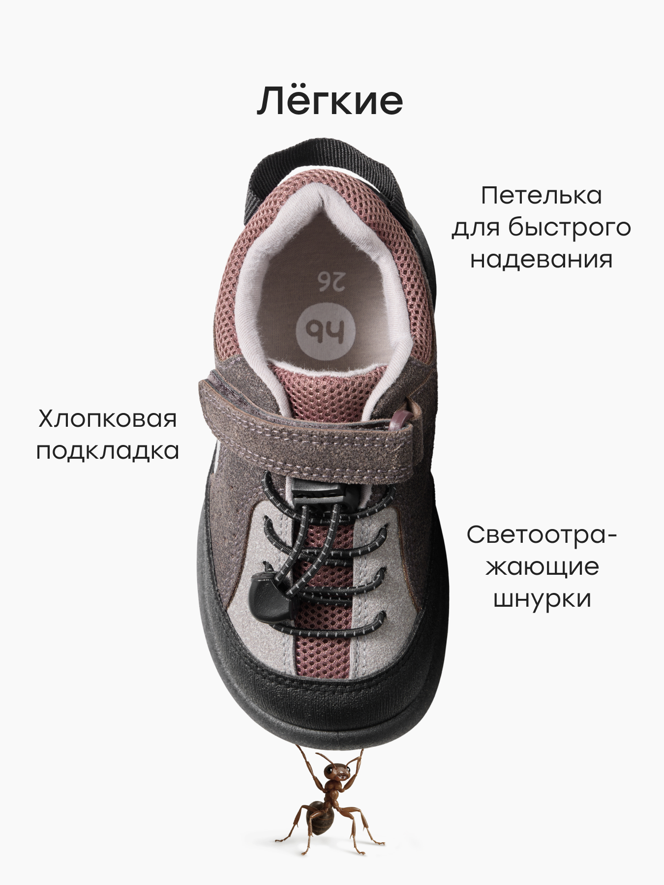 Кеды Happy Baby 86664_grey - фото 3