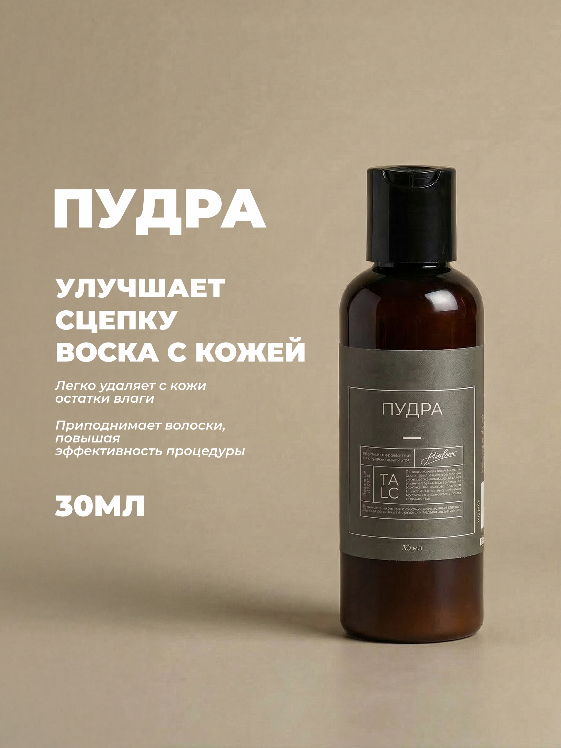 Воскоплав HomDoctor баночный - фото 12