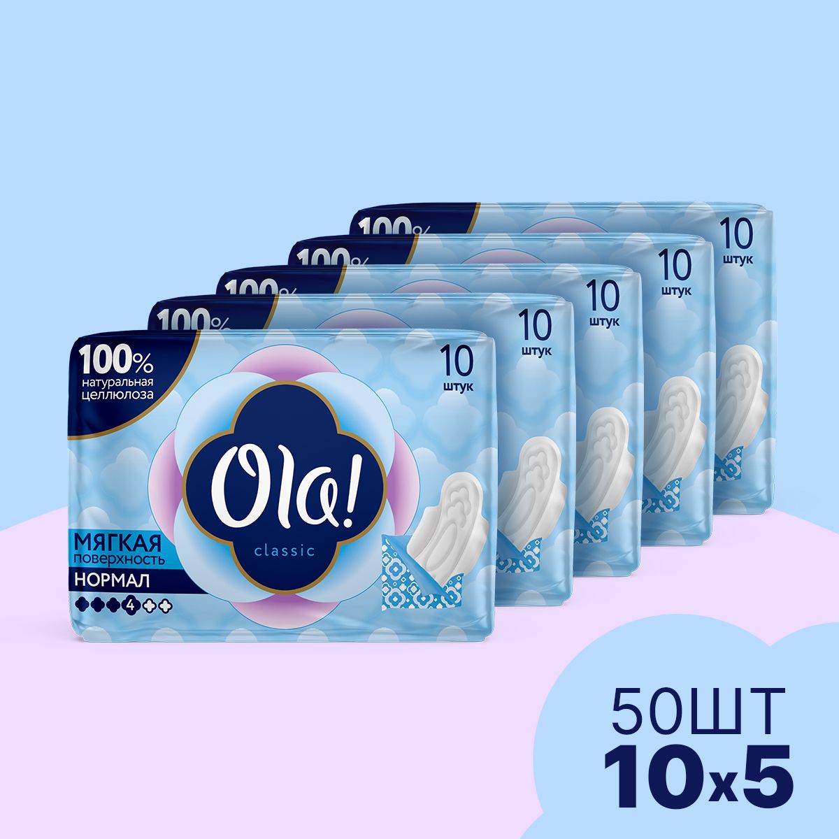 Прокладки женские толстые Ola! Classic Wings Singles Normal Мягкая поверхность - фото 1