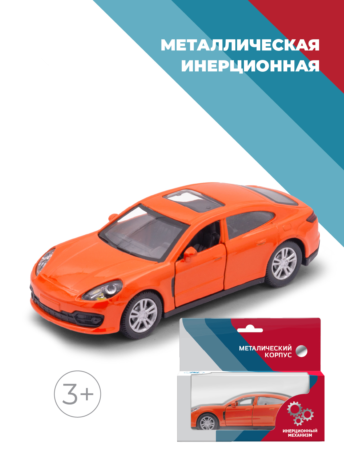 Автомобиль . Porsche 1:34 красный 38328 - фото 1