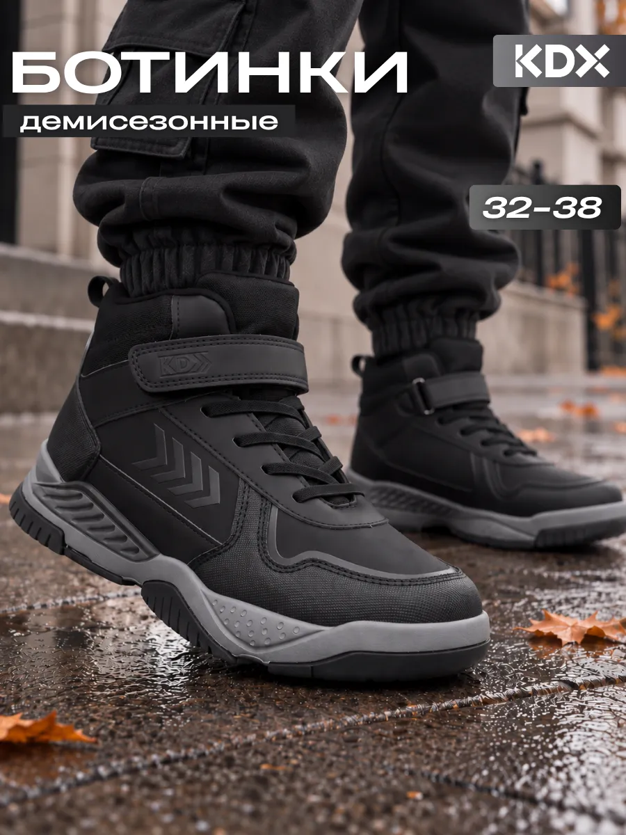 Ботинки KDX MU-84 black - фото 2