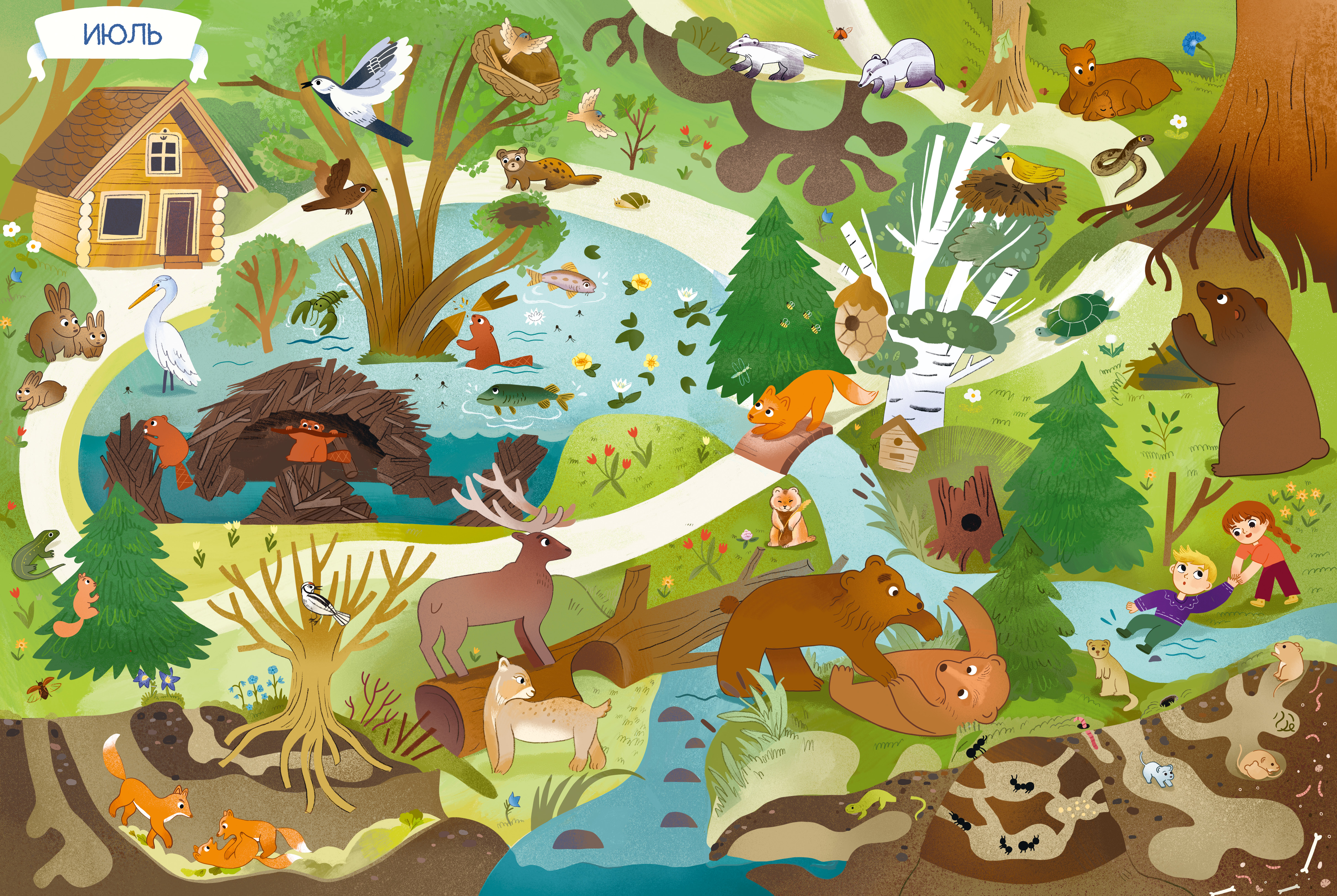 Книга Clever Виммельбух - фото 3