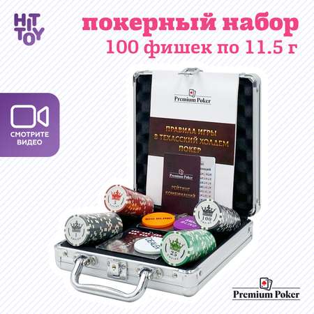 Настольная игра HitToy