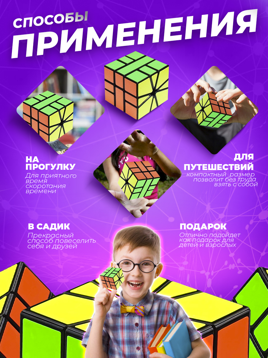 Игрушка-антистресс Ball Masquerade - фото 4