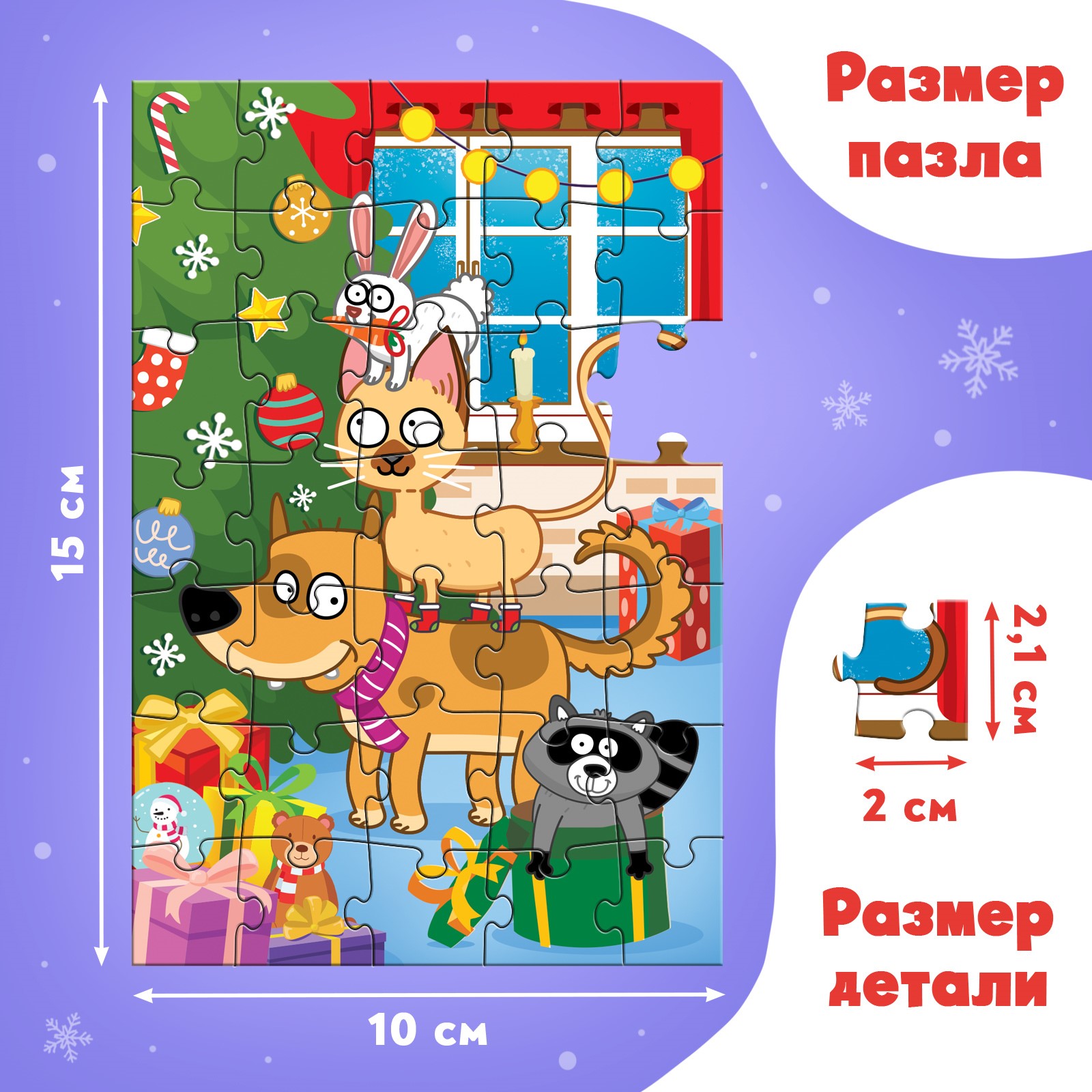 Пазл Синий трактор классический - фото 3