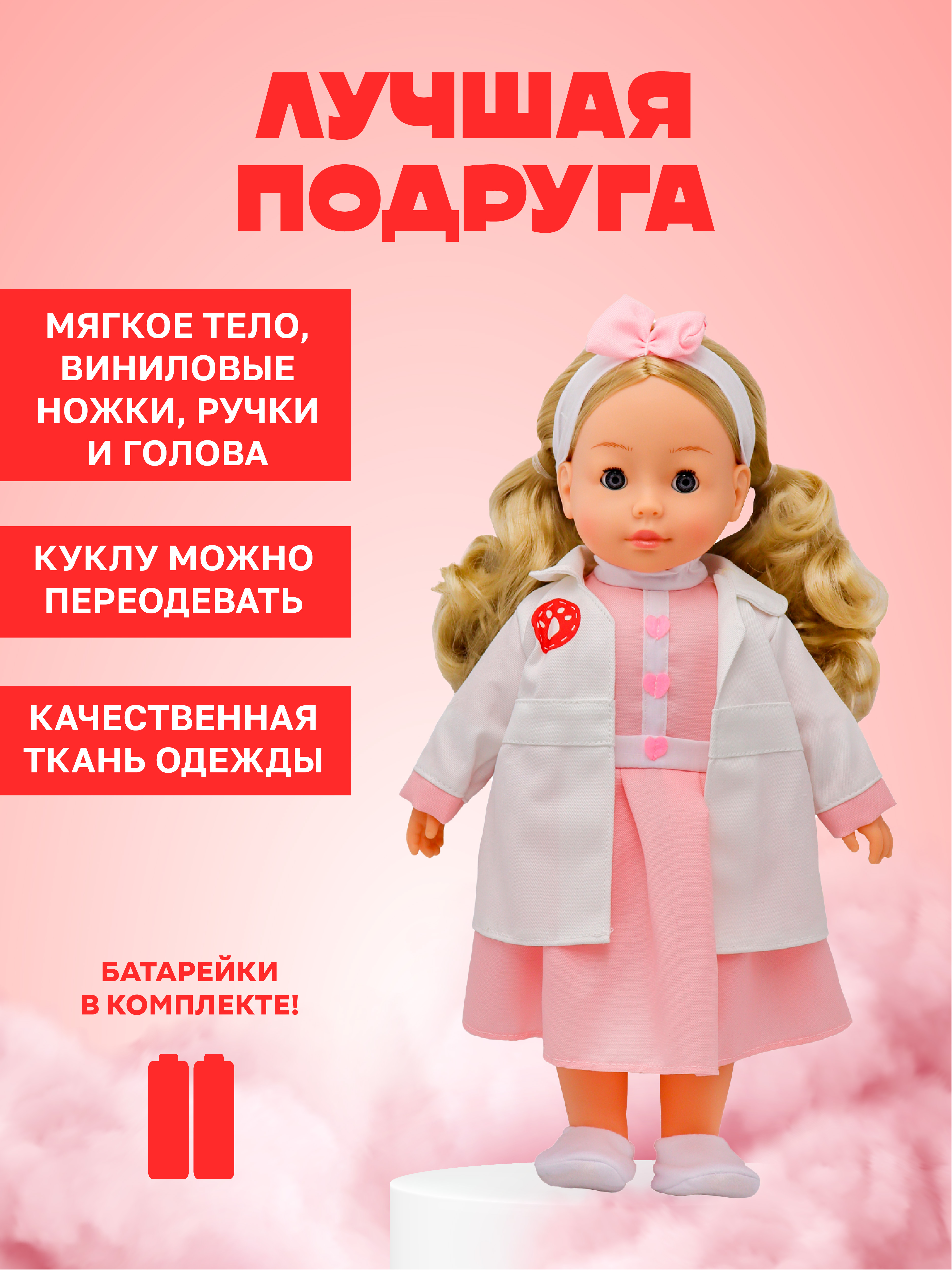 Кукла классическая Bambina Bebe BD1220SN - фото 3