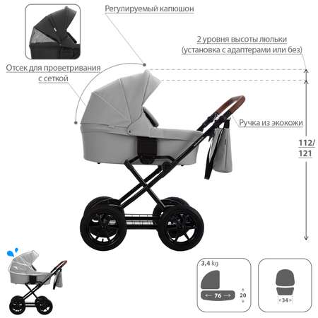 Коляска 2 в 1 Bebetto Aquarius PRO