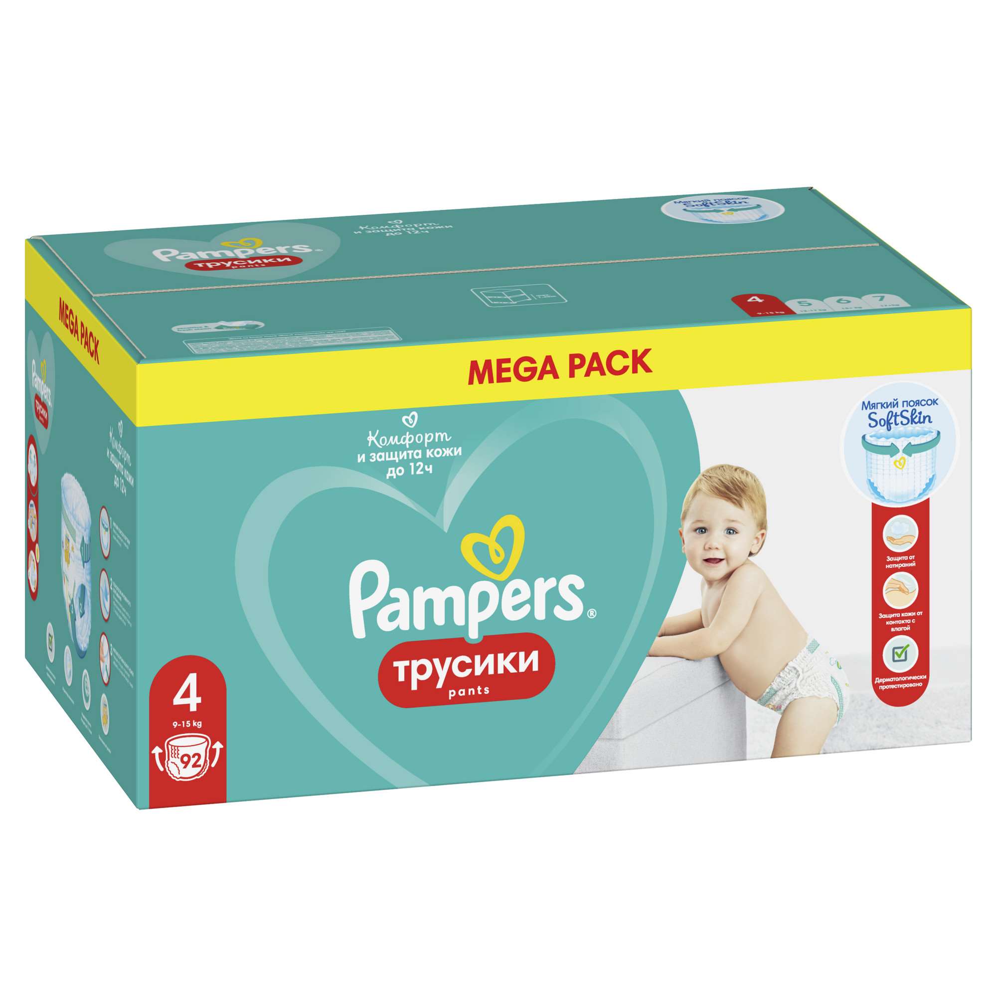 Трусики Pampers Pants 4 (9-15 кг) 92 шт. - фото 11