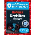 Трусики Huggies DryNites для мальчиков 7 (27-57 кг) 9 шт.