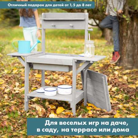 Игрушечная кухня Roba