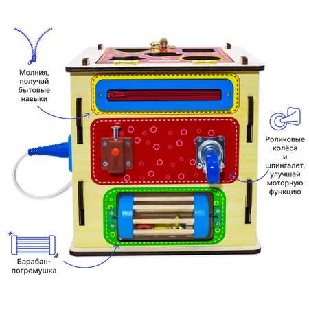 Игрушка Alatoys бизиборд