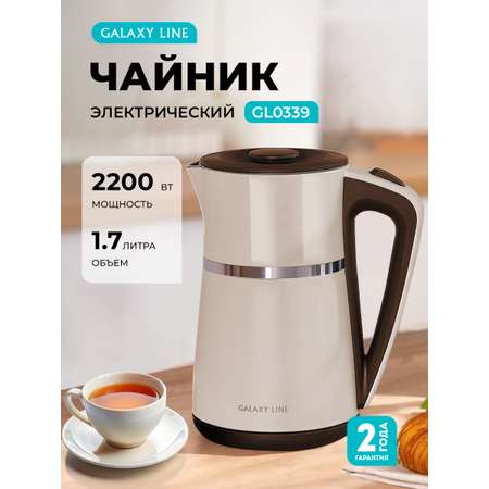 Чайник электрический Galaxy LINE GL0339 БЕЖЕВЫЙ