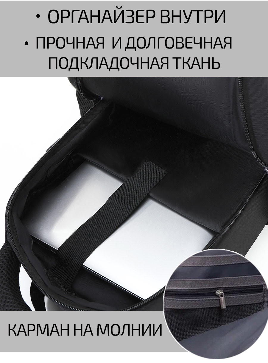 Рюкзак Evoline Гоночная машина - фото 4
