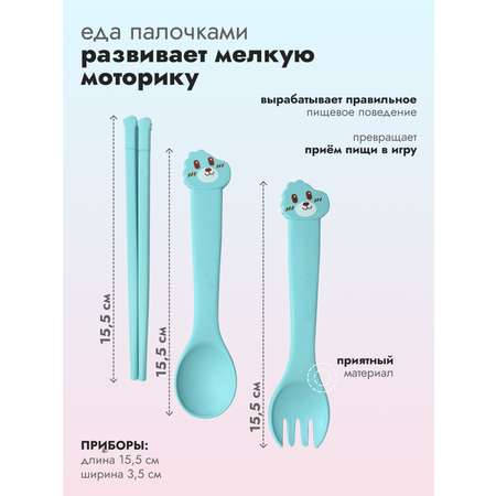 Набор посуды Добрый Филин 4 шт.