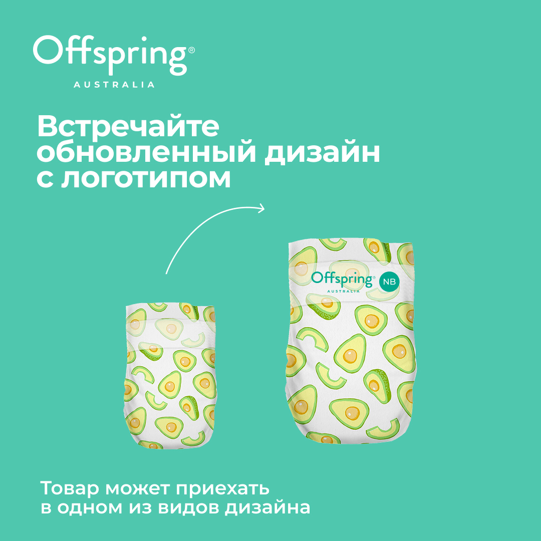 Подгузники Offspring NB (2-4 кг) 26 шт. - фото 4