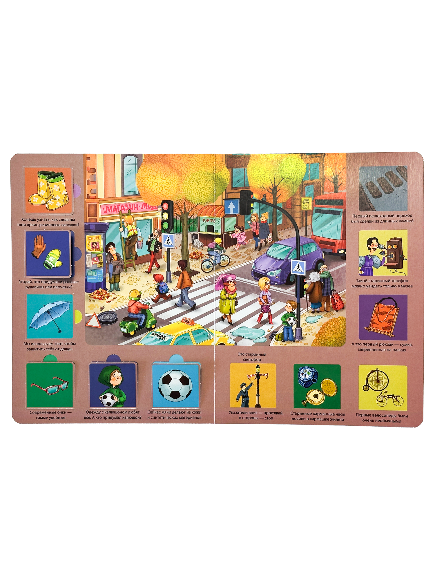 Энциклопедия с окошками БимБиМон Книга детская Виммельбух - фото 11