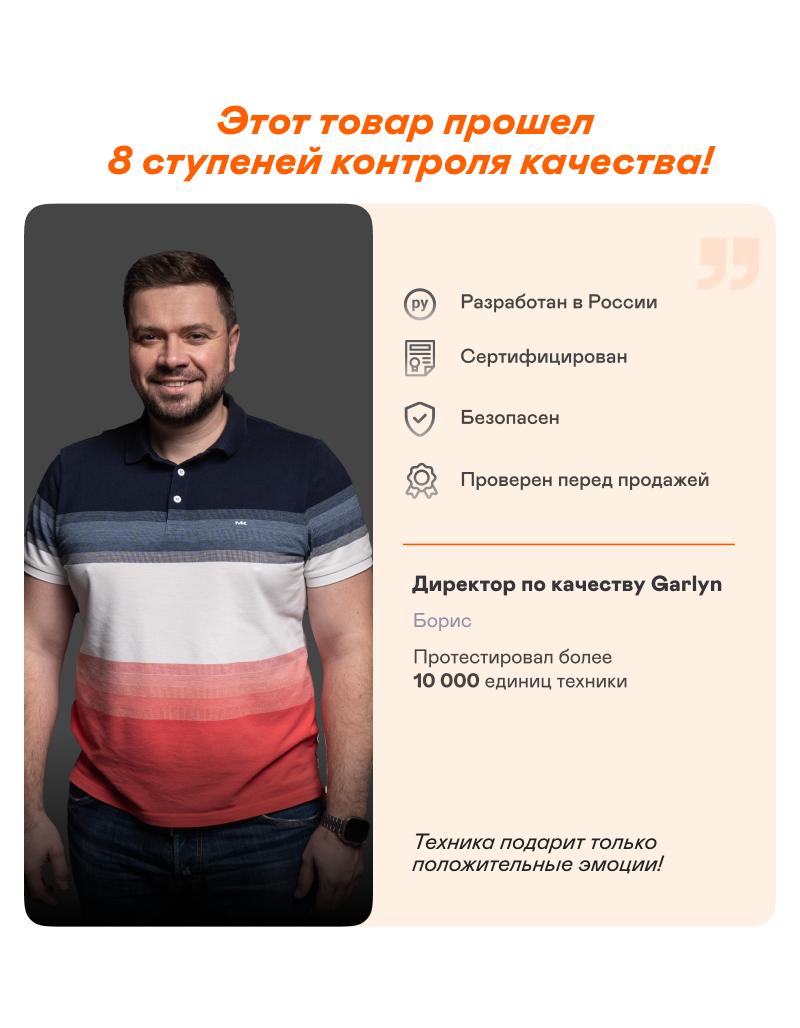 Фен GARLYN Hair Pro 5 - фото 16