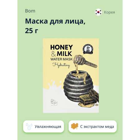 Маска BOM
