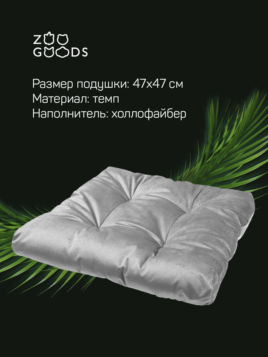 Домик для животных Zoo Goods Треугольный Листья - фото 3