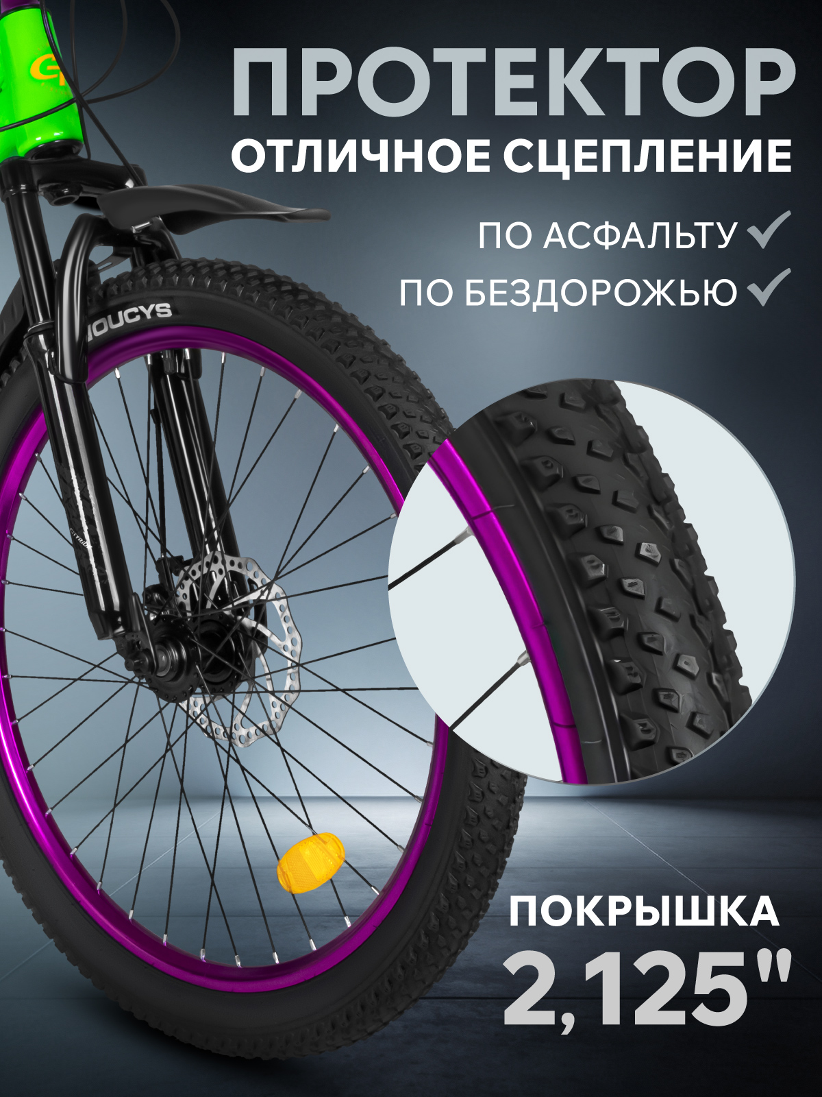 Двухколесный велосипед CITYRIDE 24 дюйма - фото 9