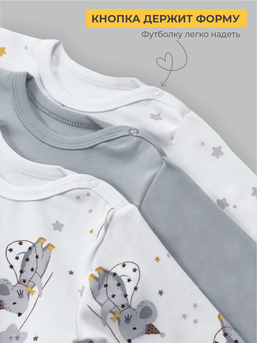 Боди 3 шт ШВЕЙНЫЕ ИСТОРИИ бодимыши_кор - фото 4