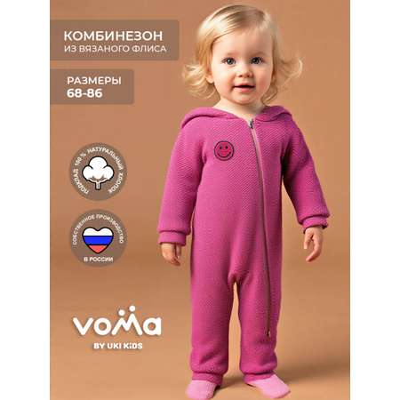 Комбинезон Voma